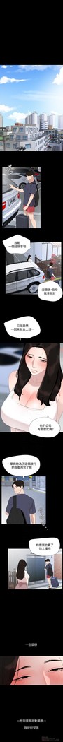 與岳母同屋-SON IN LAW 32-51 CHI