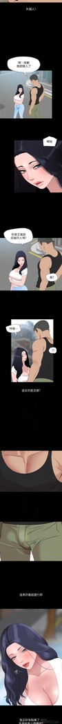 與岳母同屋-SON IN LAW 32-51 CHI