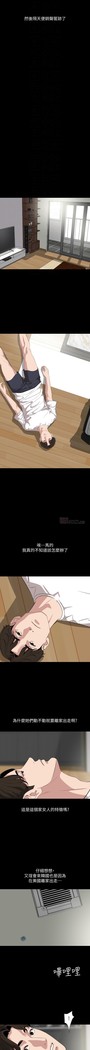 與岳母同屋-SON IN LAW 32-51 CHI