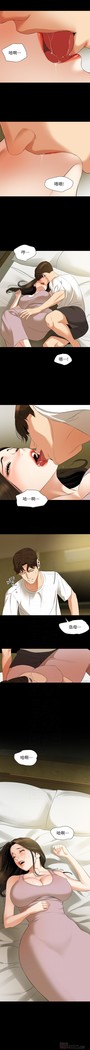 與岳母同屋-SON IN LAW 32-51 CHI