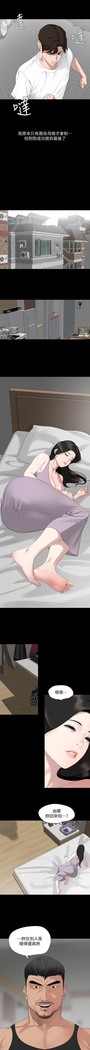 與岳母同屋-SON IN LAW 32-51 CHI