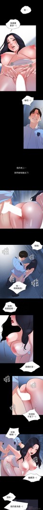 與岳母同屋-SON IN LAW 32-51 CHI