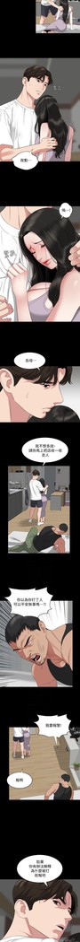 與岳母同屋-SON IN LAW 32-51 CHI