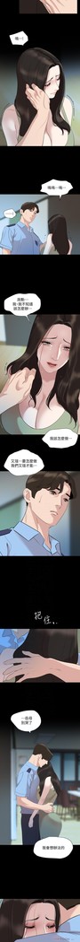 與岳母同屋-SON IN LAW 32-51 CHI