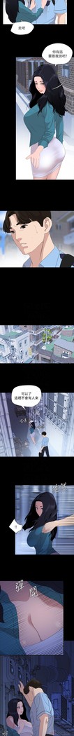 與岳母同屋-SON IN LAW 32-51 CHI