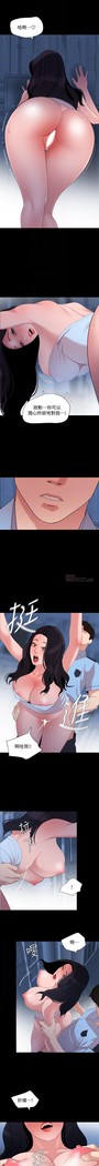 與岳母同屋-SON IN LAW 32-51 CHI