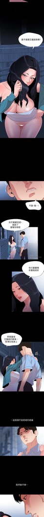 與岳母同屋-SON IN LAW 32-51 CHI