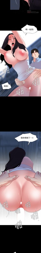 與岳母同屋-SON IN LAW 32-51 CHI