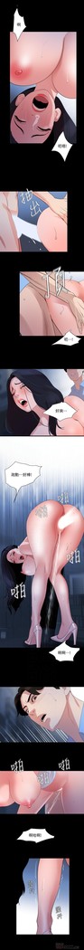與岳母同屋-SON IN LAW 32-51 CHI