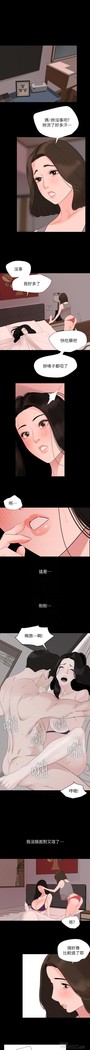 與岳母同屋-SON IN LAW 32-51 CHI