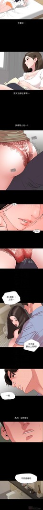 與岳母同屋-SON IN LAW 32-51 CHI