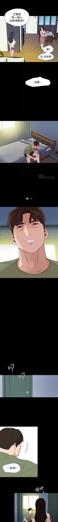 與岳母同屋-SON IN LAW 32-51 CHI