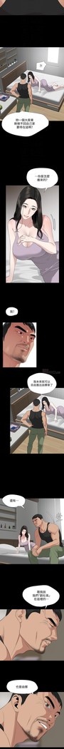與岳母同屋-SON IN LAW 32-51 CHI