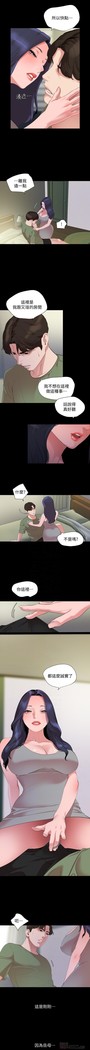 與岳母同屋-SON IN LAW 32-51 CHI