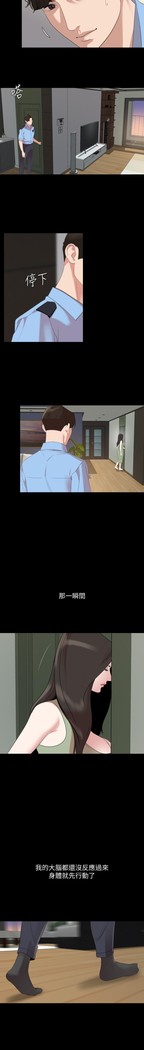 與岳母同屋-SON IN LAW 32-51 CHI