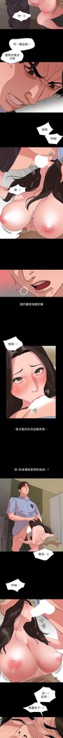 與岳母同屋-SON IN LAW 32-51 CHI