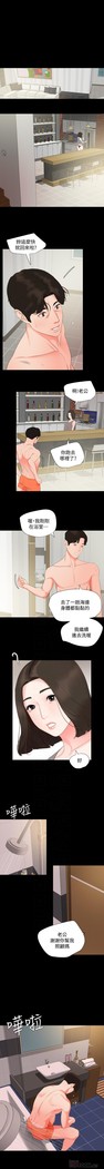 與岳母同屋-SON IN LAW 32-51 CHI