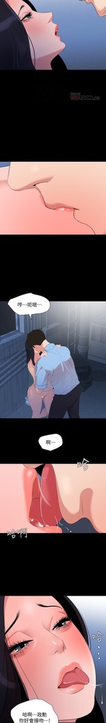 與岳母同屋-SON IN LAW 32-51 CHI