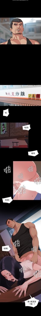 與岳母同屋-SON IN LAW 32-51 CHI