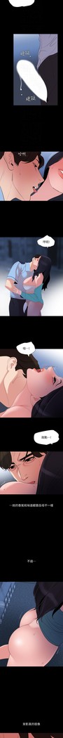與岳母同屋-SON IN LAW 32-51 CHI