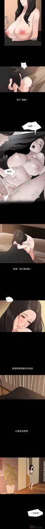 與岳母同屋-SON IN LAW 32-51 CHI