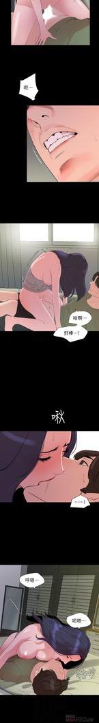 與岳母同屋-SON IN LAW 32-51 CHI
