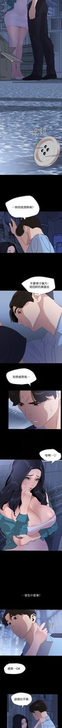 與岳母同屋-SON IN LAW 32-51 CHI