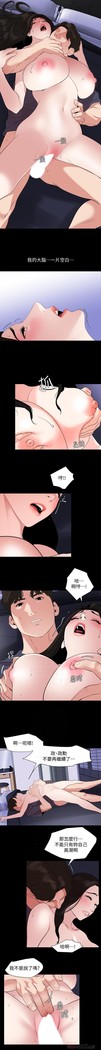 與岳母同屋-SON IN LAW 32-51 CHI