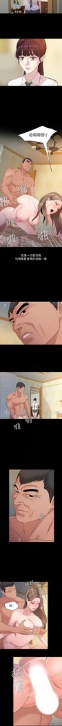 與岳母同屋-SON IN LAW 32-51 CHI