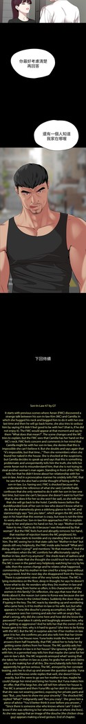 與岳母同屋-SON IN LAW 32-51 CHI