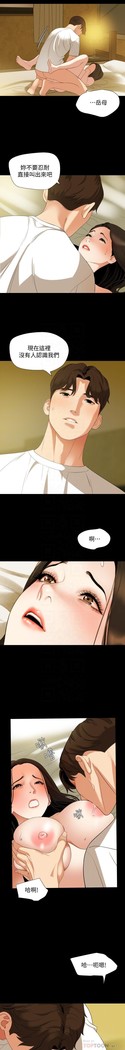 與岳母同屋-SON IN LAW 32-51 CHI