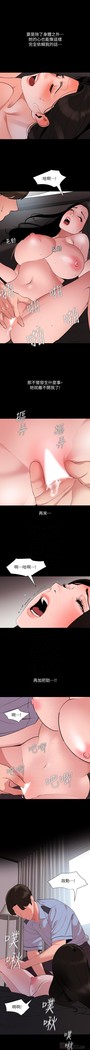 與岳母同屋-SON IN LAW 32-51 CHI