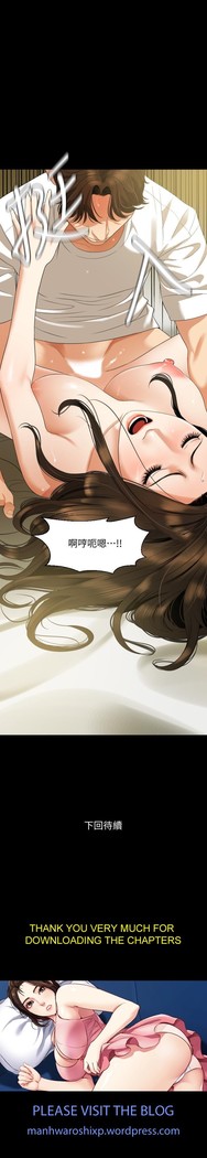 與岳母同屋-SON IN LAW 32-51 CHI