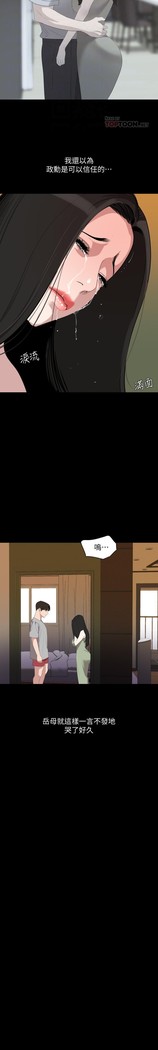 與岳母同屋-SON IN LAW 32-51 CHI