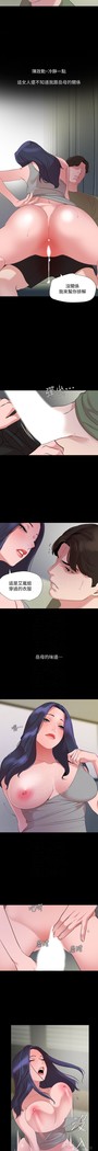 與岳母同屋-SON IN LAW 32-51 CHI