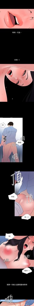 與岳母同屋-SON IN LAW 32-51 CHI