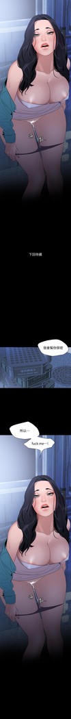 與岳母同屋-SON IN LAW 32-51 CHI