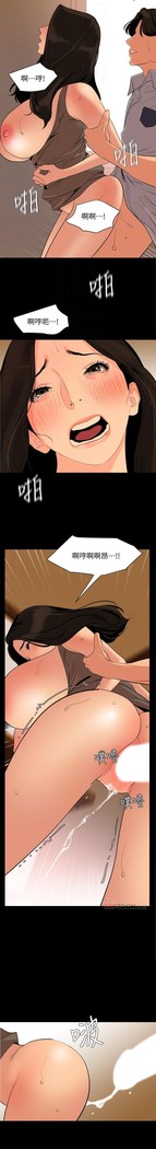 與岳母同屋-SON IN LAW 32-51 CHI