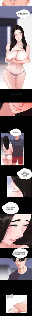 與岳母同屋-SON IN LAW 32-51 CHI