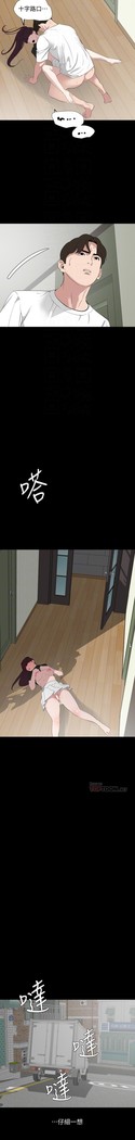與岳母同屋-SON IN LAW 32-51 CHI