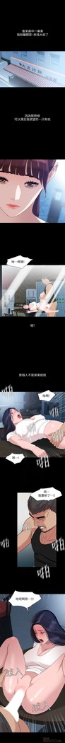與岳母同屋-SON IN LAW 32-51 CHI