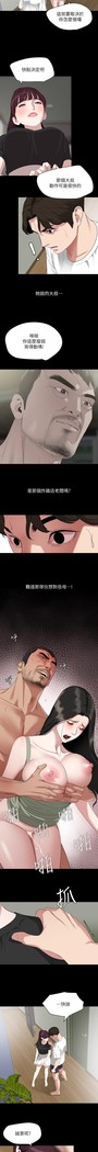 與岳母同屋-SON IN LAW 32-51 CHI
