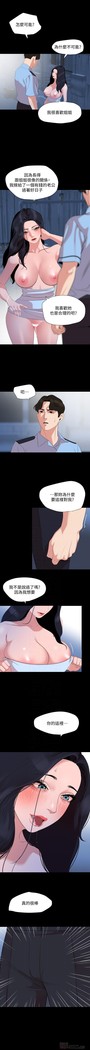 與岳母同屋-SON IN LAW 32-51 CHI
