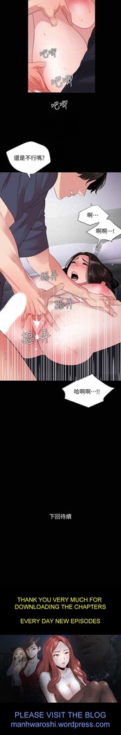 與岳母同屋-SON IN LAW 32-51 CHI