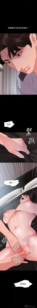 與岳母同屋-SON IN LAW 32-51 CHI