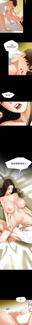 與岳母同屋-SON IN LAW 32-51 CHI