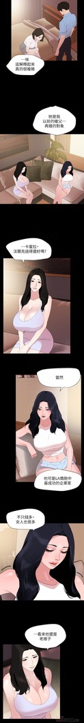 與岳母同屋-SON IN LAW 32-51 CHI