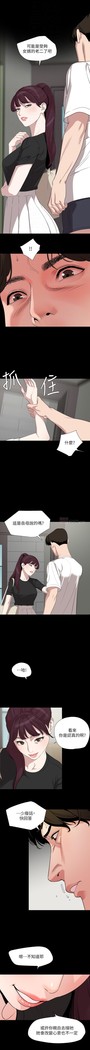 與岳母同屋-SON IN LAW 32-51 CHI