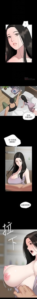 與岳母同屋-SON IN LAW 32-51 CHI