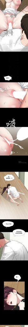 與岳母同屋-SON IN LAW 32-51 CHI